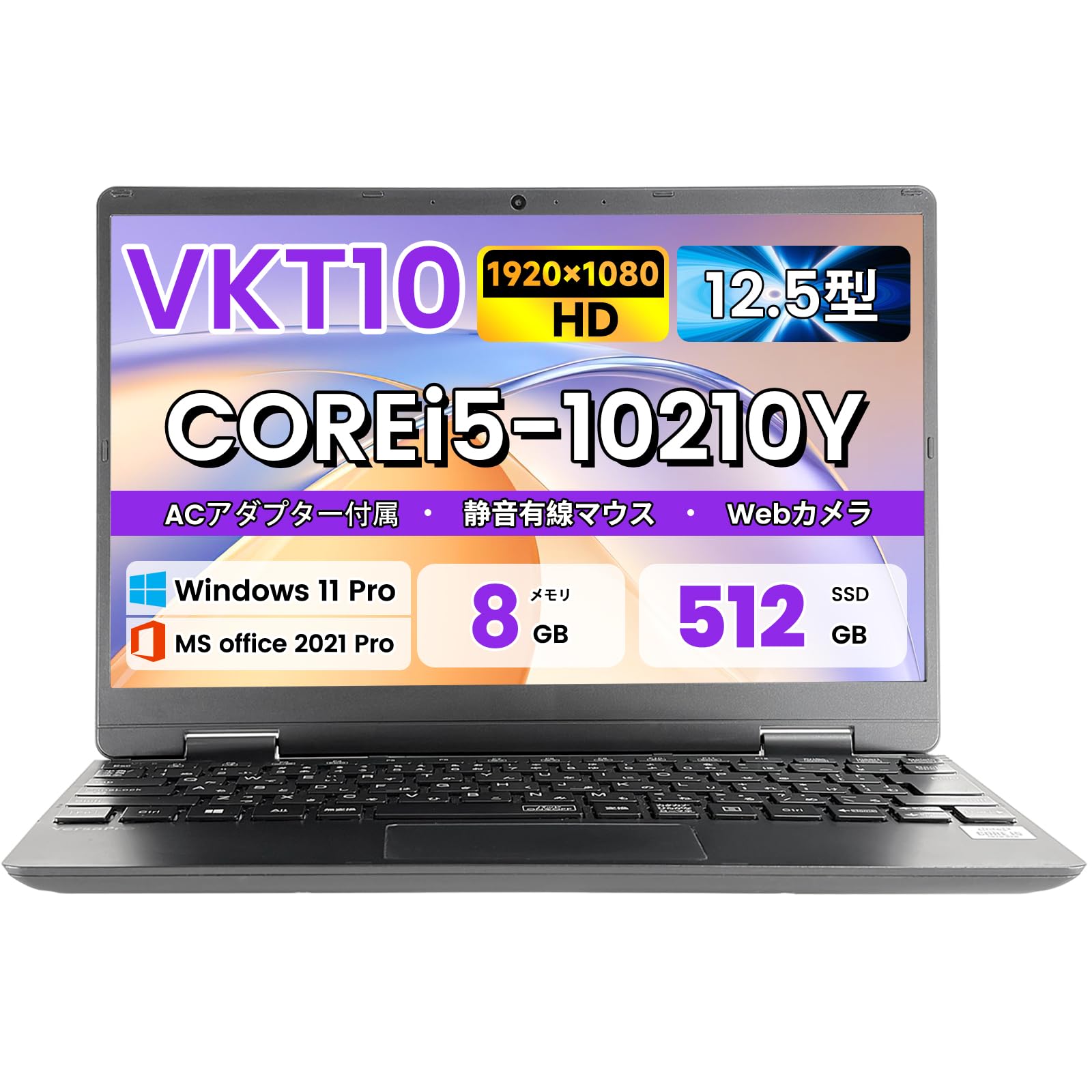 Amazon.co.jp: 【整備済み品】中古 ノートパソコン VKT10-6/第10世代