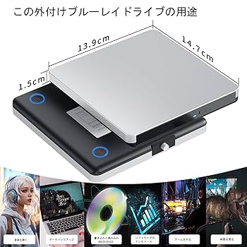 ブルーレイドライブ外付け blu-rayプレイヤーusb-a　usb-c(type-c)　WIN7-11/MAC対応 ノートパソコンタブレット対応 blu-ray 