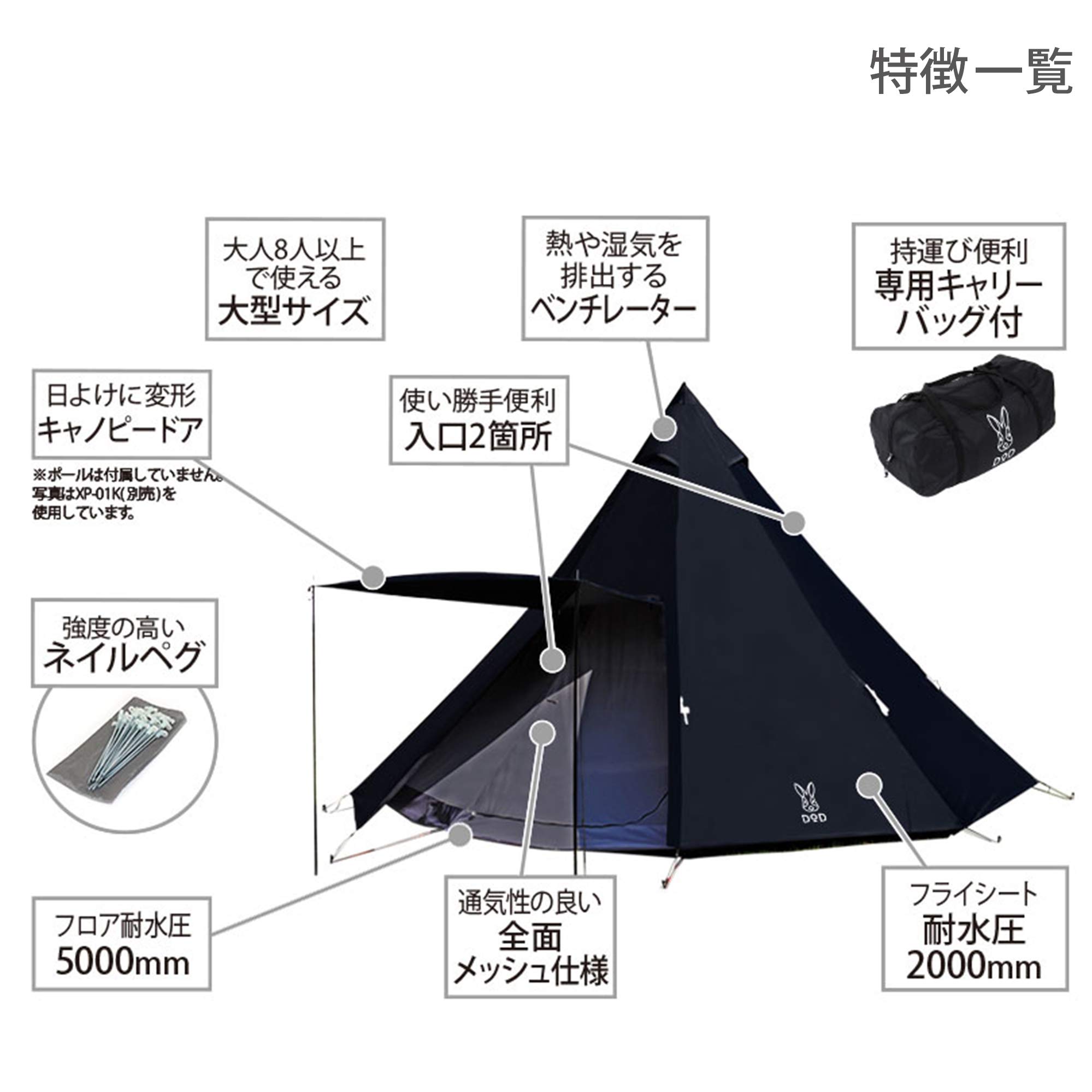 Amazon.co.jp: DOD(ディーオーディー) ワンポールテントL 8人用 【収納