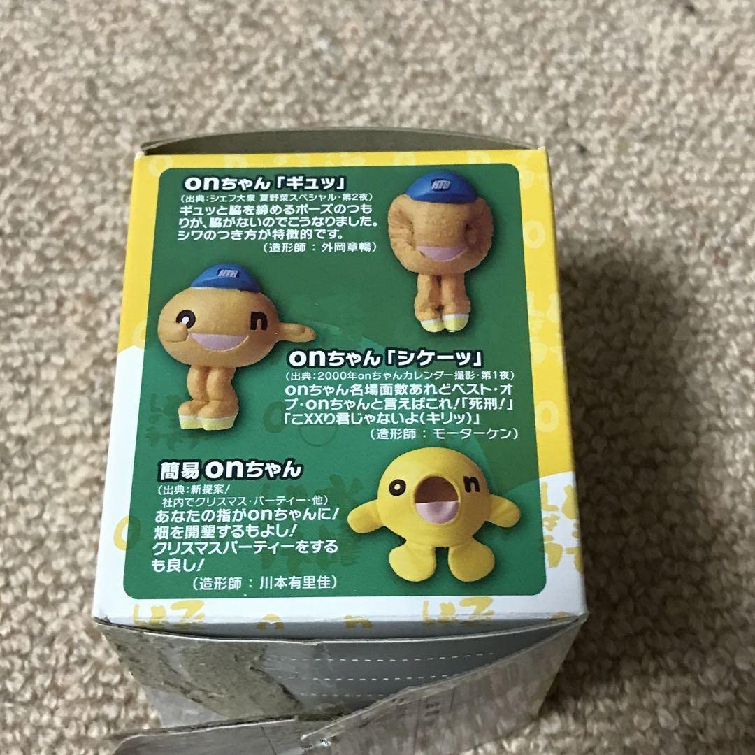 Amazon.co.jp: 水曜どうでしょう シークレット : Toys & Games