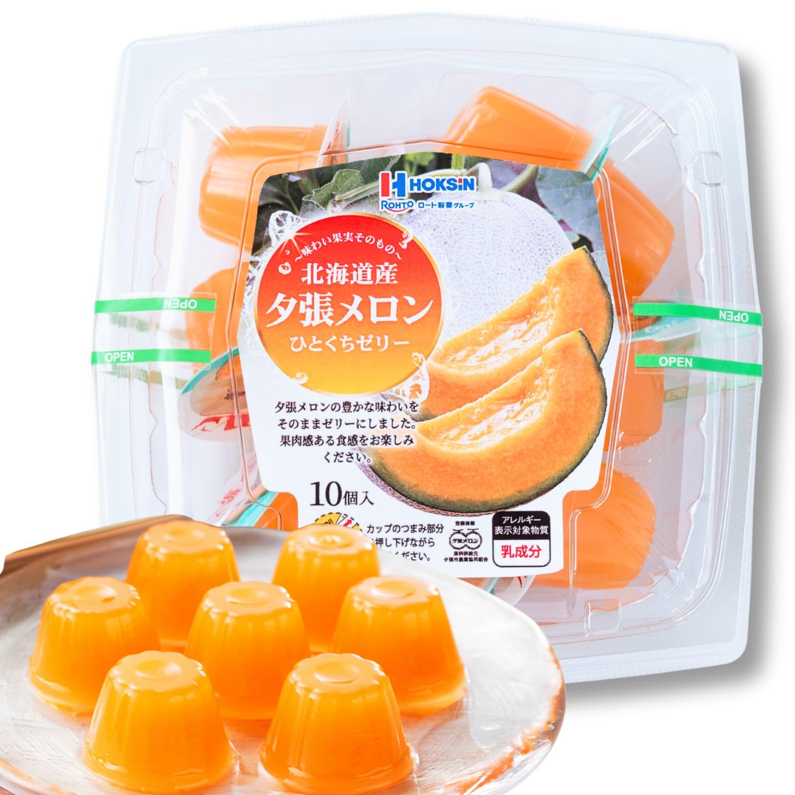 Amazon.co.jp: 北辰フーズ ひとくちゼリー 21g×9個入 クリアパック入り