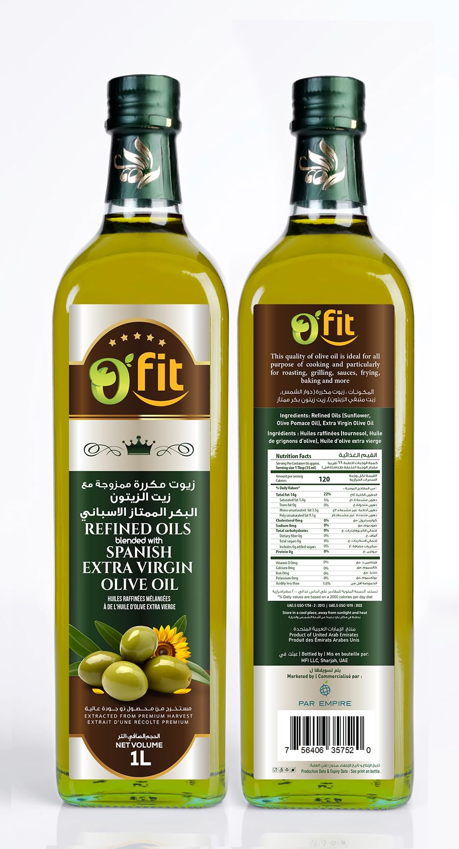 Ofit Olive Oil Pet 1L