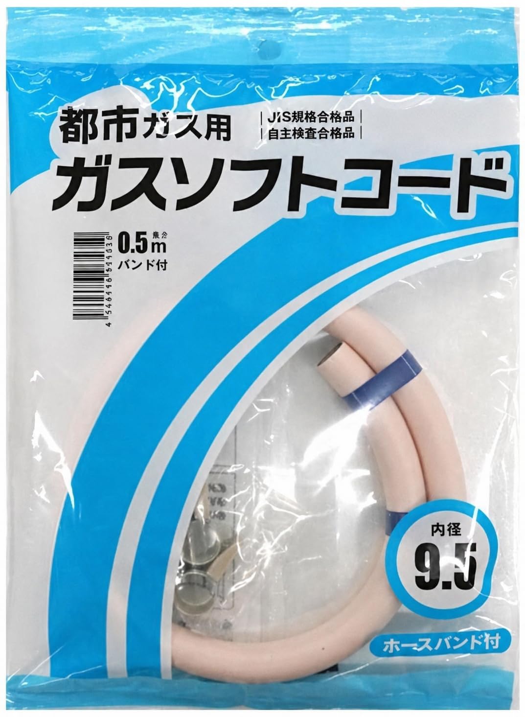 Amazon.co.jp: 2025年 最新型 ダンロップホームプロダクツ ガスホース
