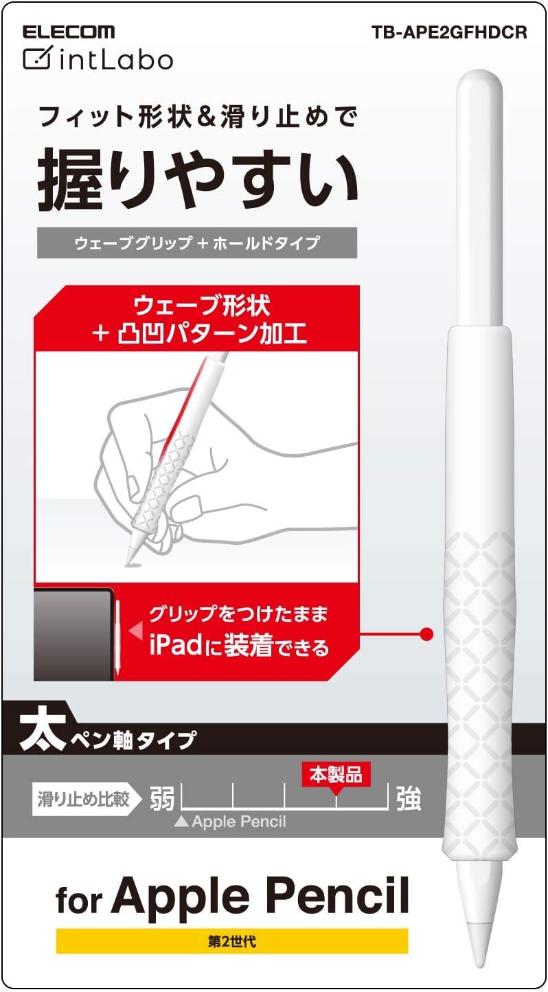 Elecom TB-APE2GFHDCR Apple Pencil Only (2nd Generation) Thick Shaft Type Wave Grip Hold Type Clear