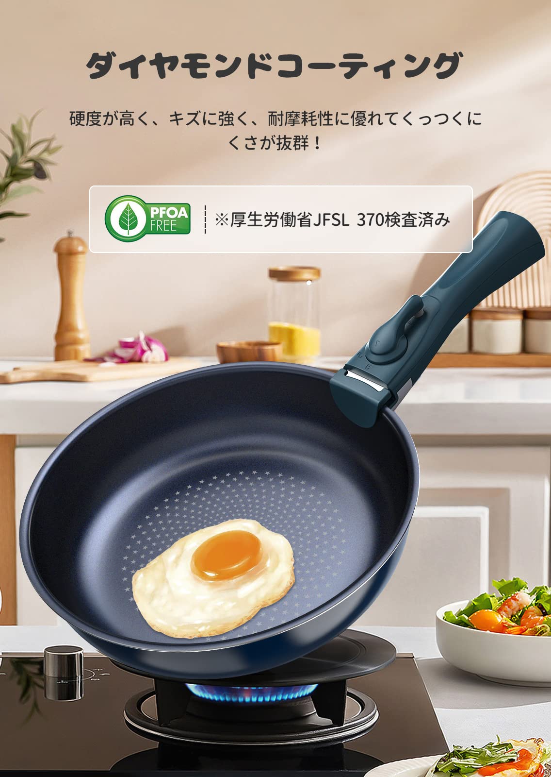 FERLORD 鍋フライパンセット FLD201サムネイル2