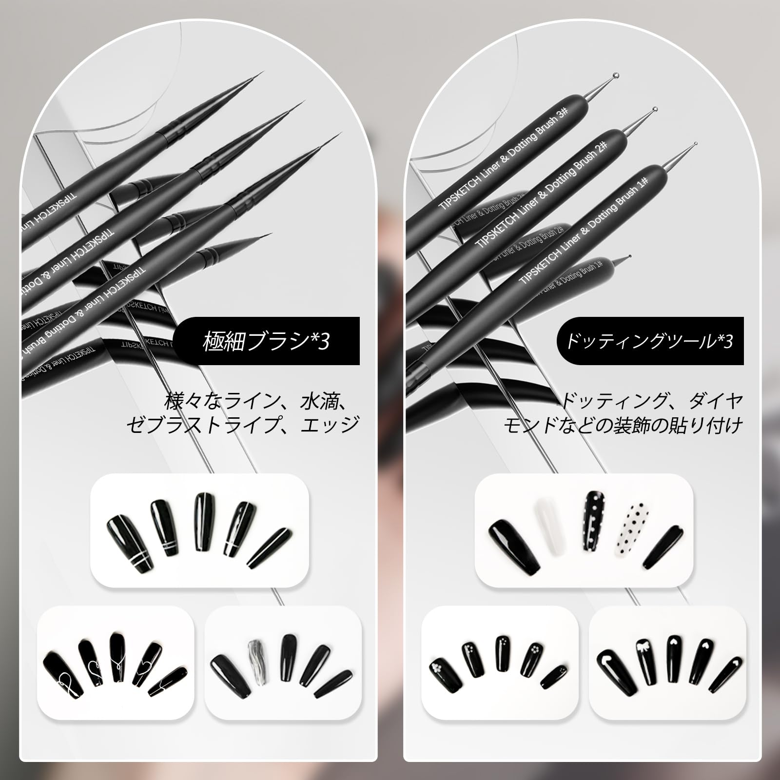 Amazon | ジェルネイル筆 ジェルネイルキット ネイルブラシ8点セット