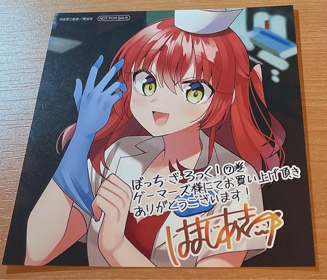 ぼざろ 色紙 喜多郁代の脳を焼くセット ぼざろ 色紙 喜多郁代の脳を