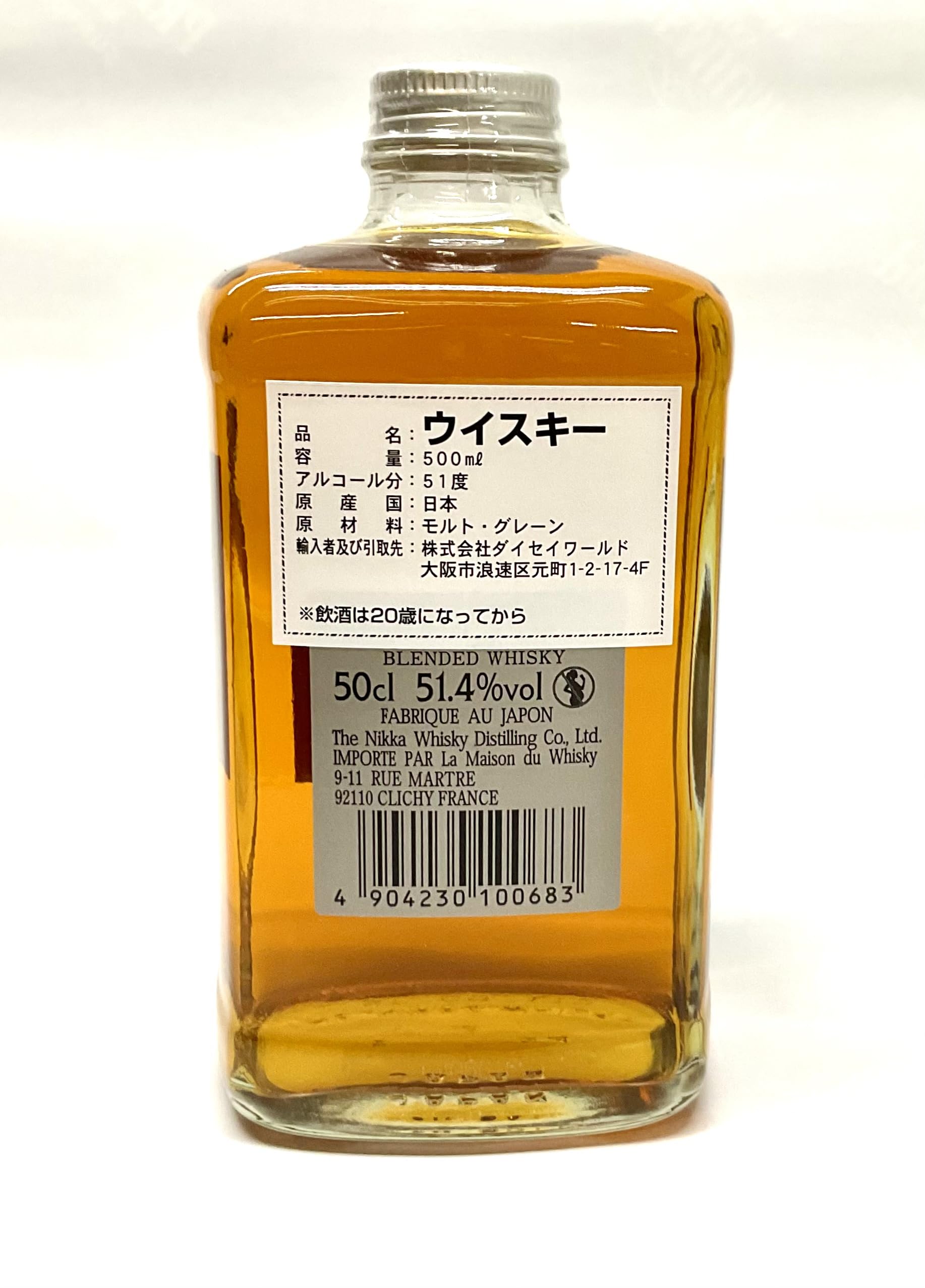 Amazon.co.jp: ニッカ フロム・ザ・バレル 51度 500ml [並行輸入