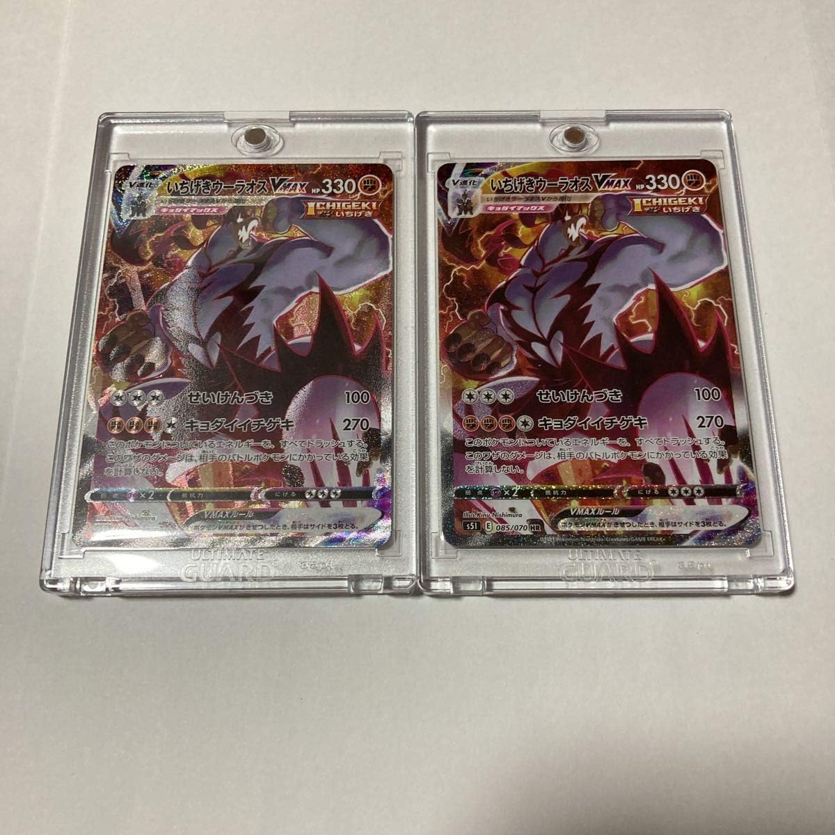 ブラック系格安新品 ポケモンカード いちげきウーラオスvmax Sa Hr ポケモンカードゲーム トレーディングカードブラック系 12 673 Eur Artec Fr