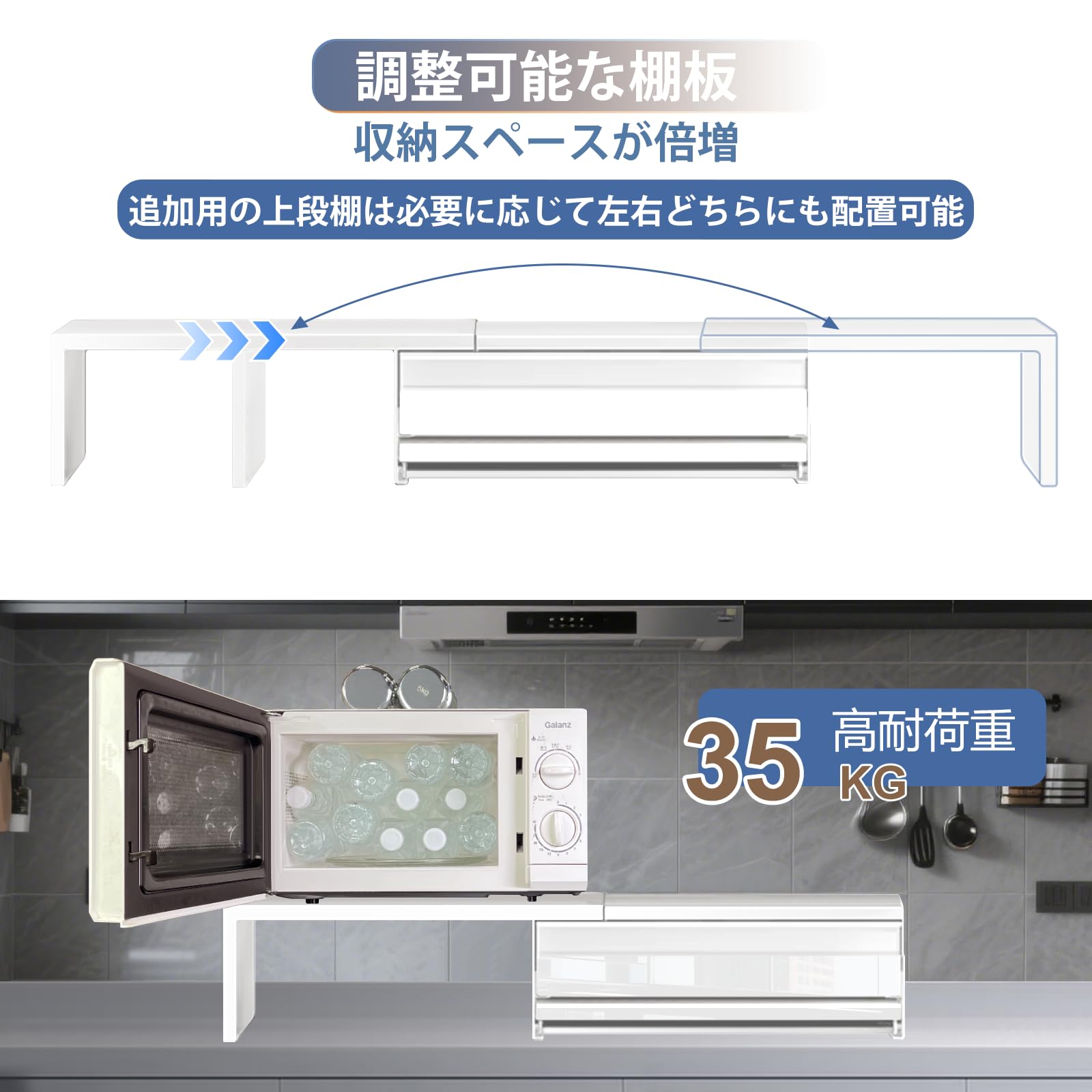 Amazon.co.jp: ママ倉 家電下収納 延長されたデザイン レンジ下収納 大
