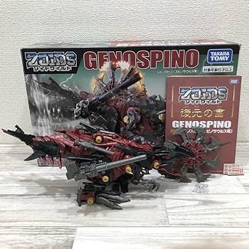 Amazon.co.jp: ZOIDS ゾイドワイルド ZW33 GENOSPINO