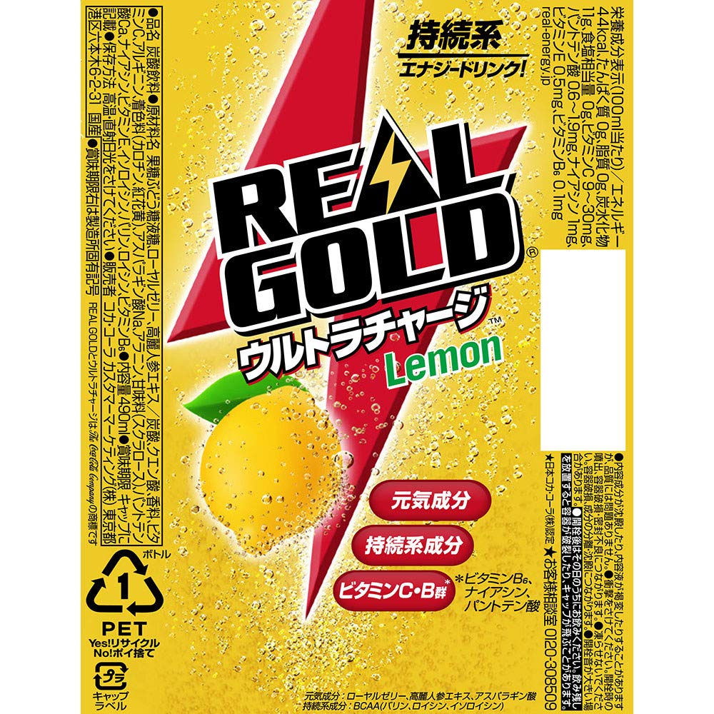 エンジン機能再生剤／ウルトラゴールドXⅢ circle.jpg