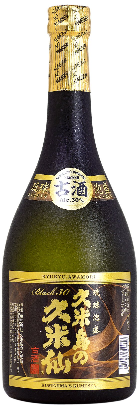 Amazon.co.jp: 久米島の久米仙 ブラック [ 焼酎 30度 720mlx2本