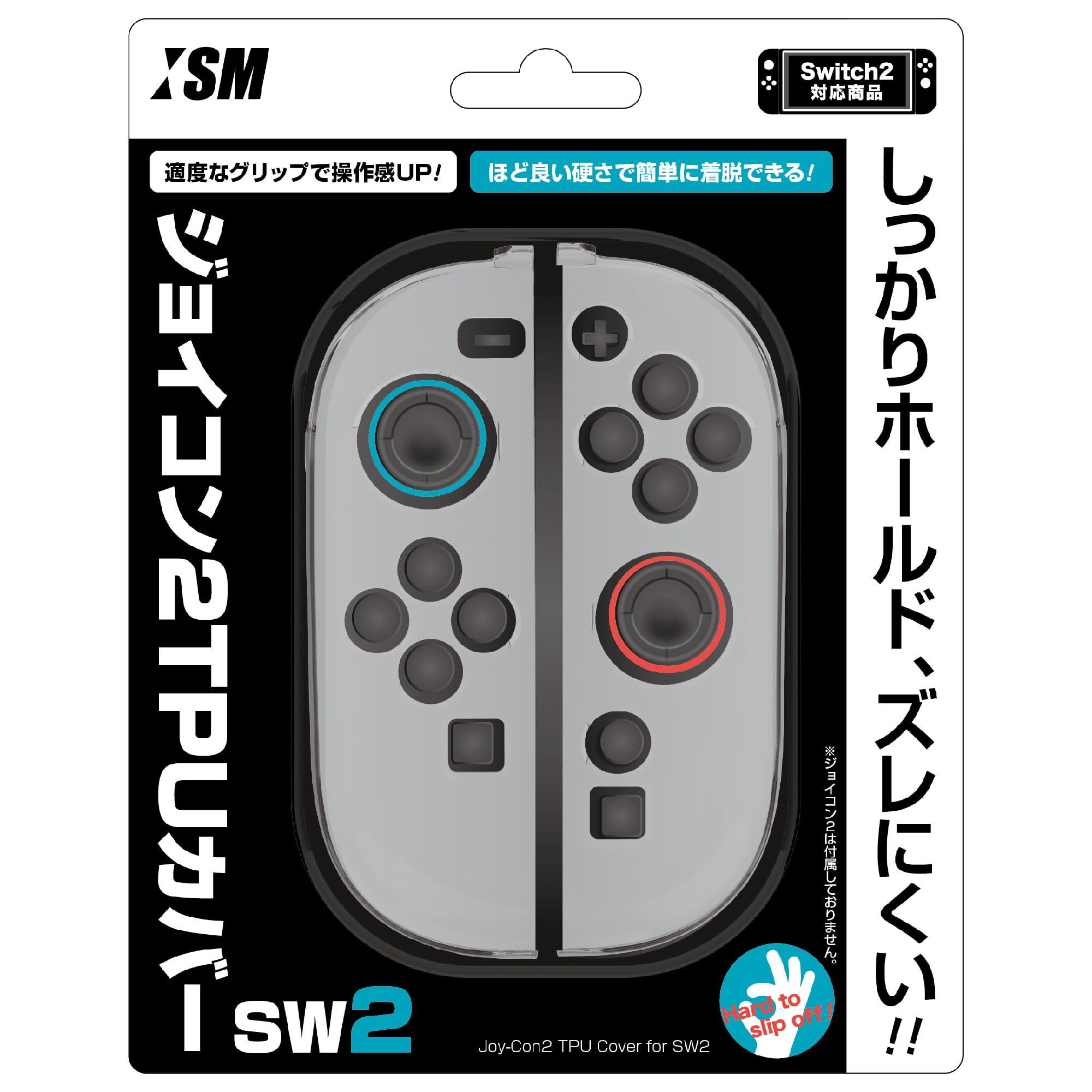 Amazon.co.jp: 【日本メーカーイズム】Switch2Joy-Con対応 保護カバー