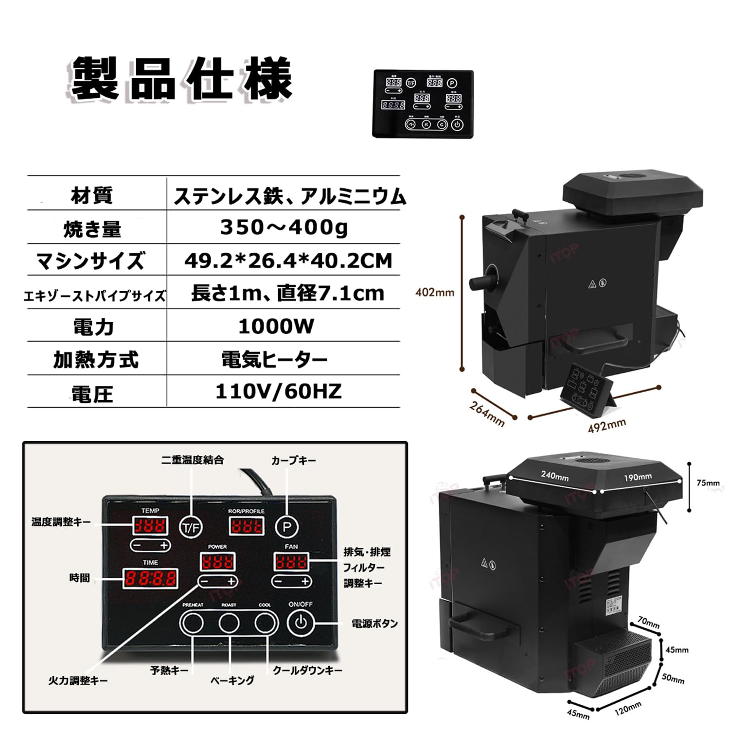 Amazon | コーヒー焙煎機 家庭用 500g大容量 電動コーヒーロースター