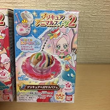 【モンスターファーム】キラキラコンプリートキャンペーン　クジラセット モンスターファーム】キラキラコンプリートキャンペーン ガリ種