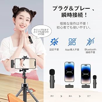 miuna　マイク MYCRONICS Midas Head 1.5 - IslandSMT