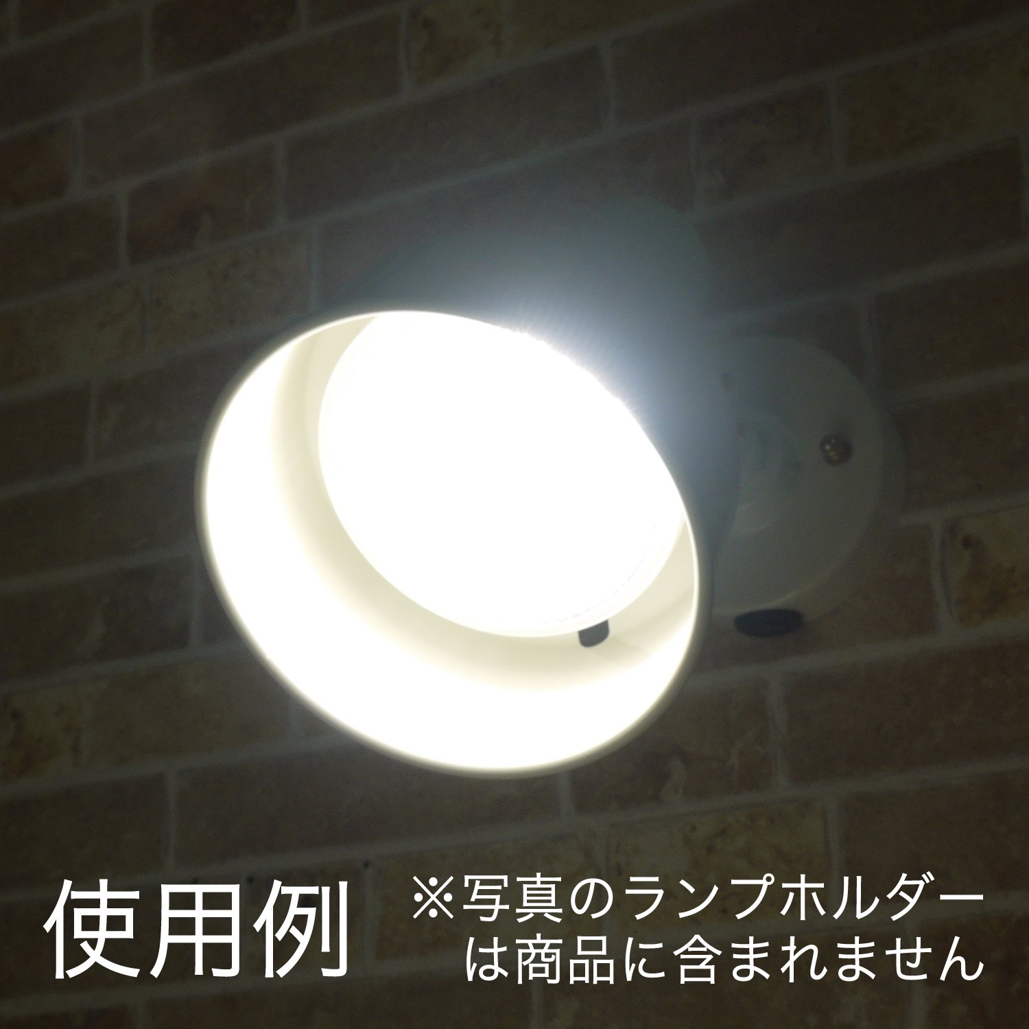 Amazon | PAR38ハロゲン形LEDビーム電球 IP65防水 E26口金 13W 1200lm