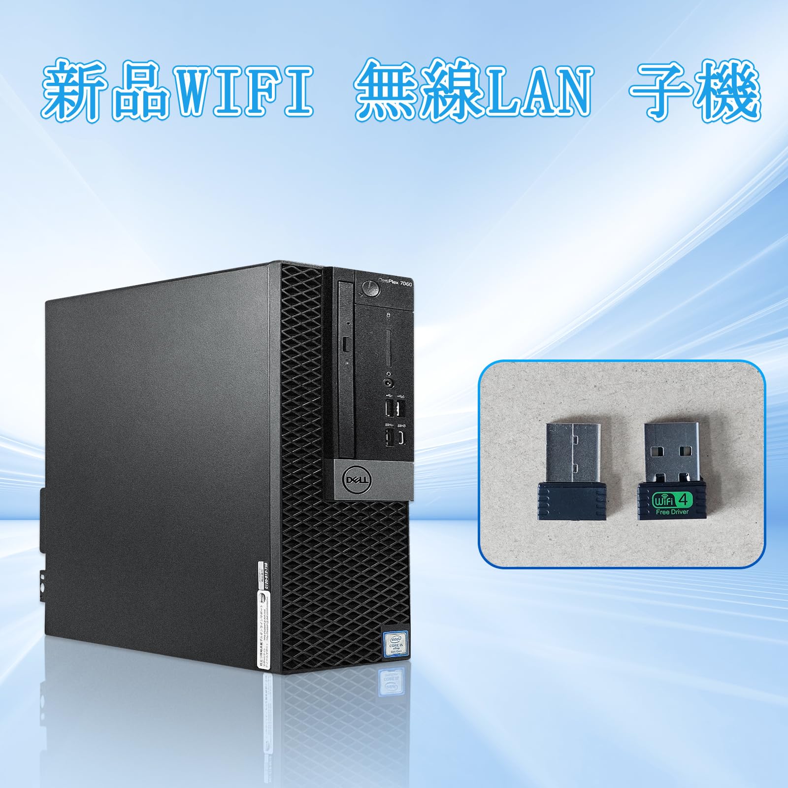 Amazon.co.jp: 【整備済み品】デル デスクトップパソコン Dell