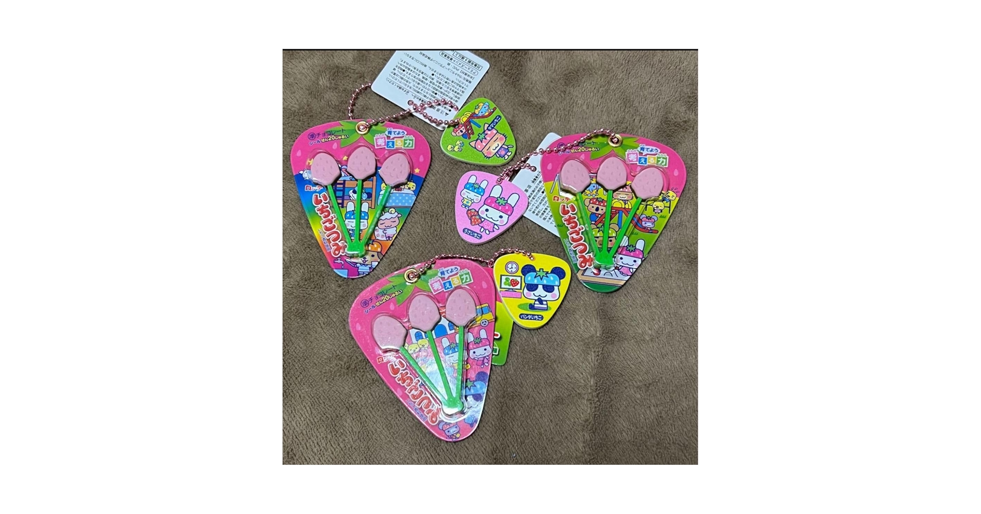 いちごつみ キーホルダー Amazon.co.jp: いちごつみ チャーム付き ミニチュアキーホルダー