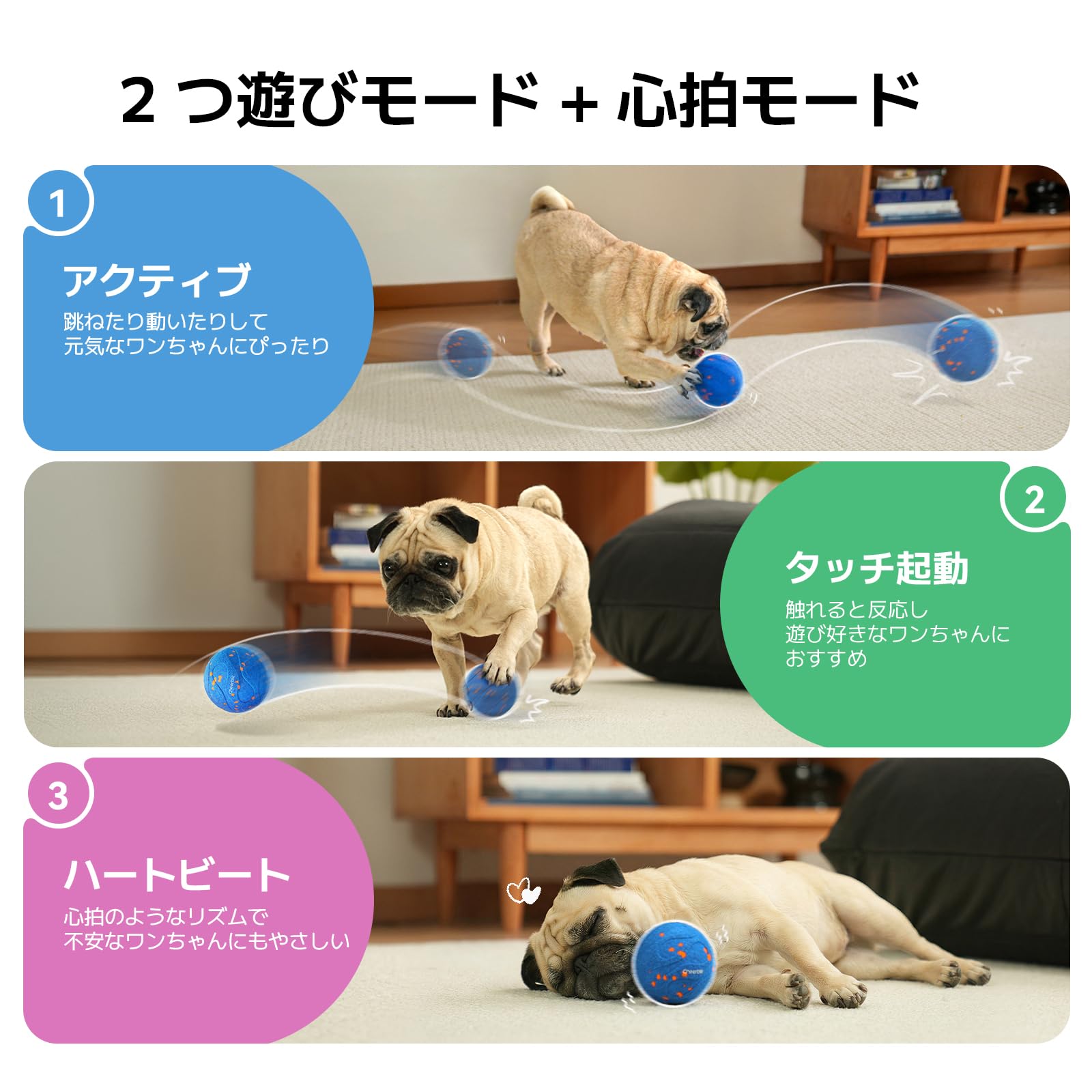 Amazon | Cheerble【新モード搭載！】犬 ボール 動くおもちゃ 小型犬
