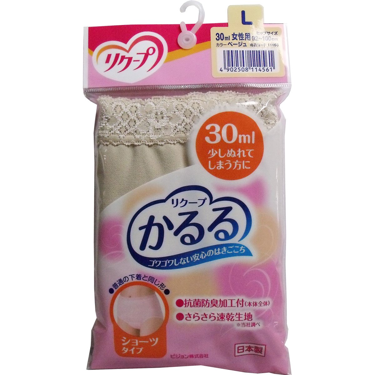 Amazon | リクープ かるる ショーツタイプ ベージュ L 吸水量30ml [尿