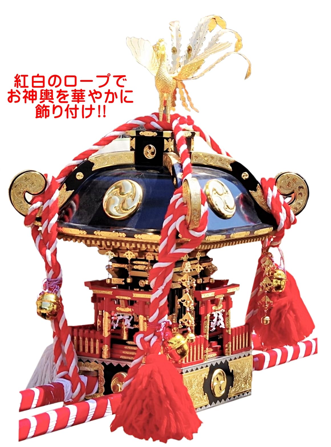 Amazon｜サトウ 国産 紅白ロープ 長さ約20m×太さ約10mm 御神輿 催事