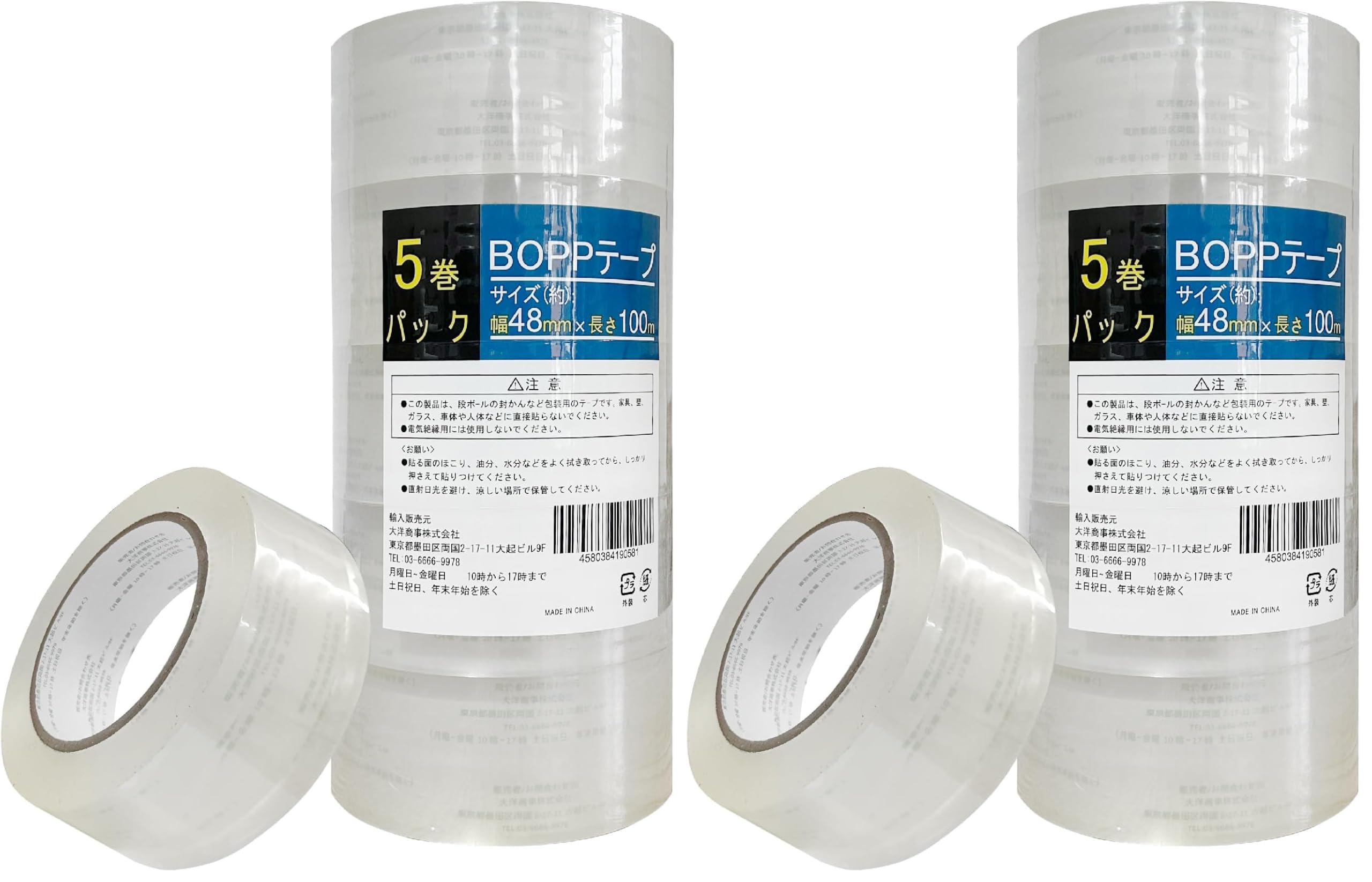 Amazon.co.jp: OPPテープ OPP粘着テープ 梱包用 幅50mm x 長さ100m 5巻