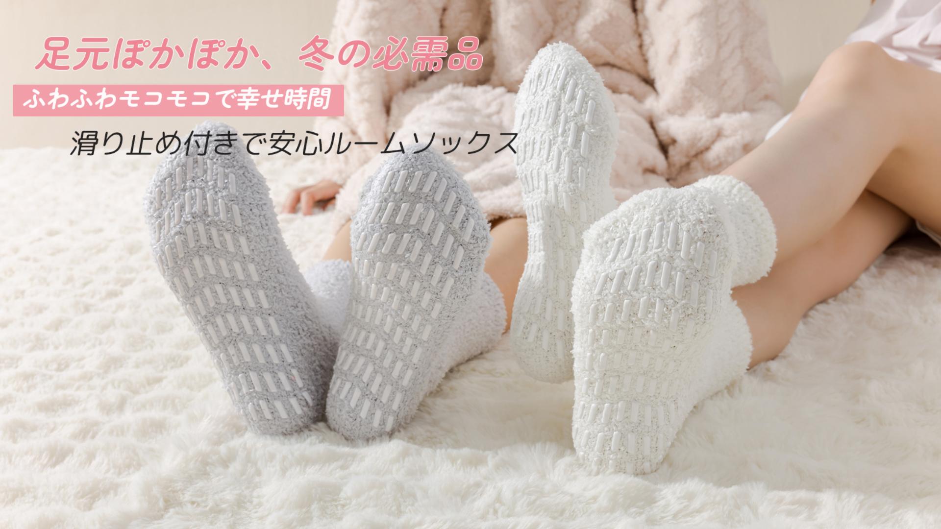 ✨靴下 レディース もこもこ靴下　5足セット　冷えとり 保温　冬　リブソックス Amazon.co.jp: [Wamicu] 靴下 レディース ルームソックス 滑り止め 5足