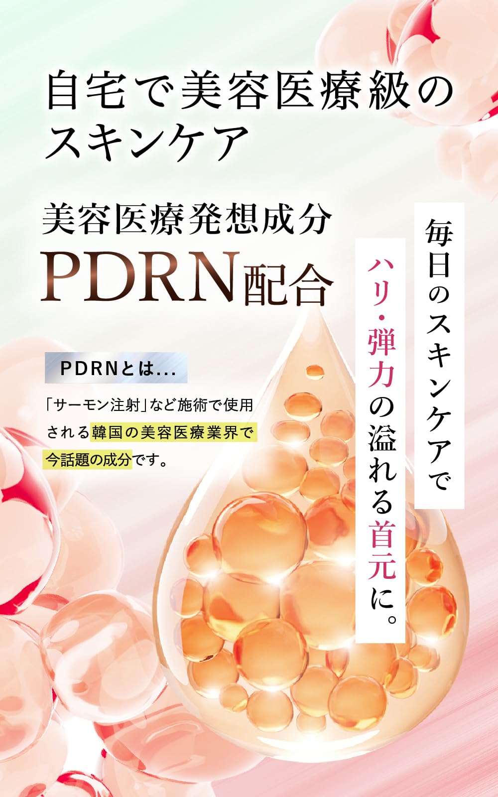 Amazon | ファンファレ ととのうぐらす リニューアル （ 薬用 シミ
