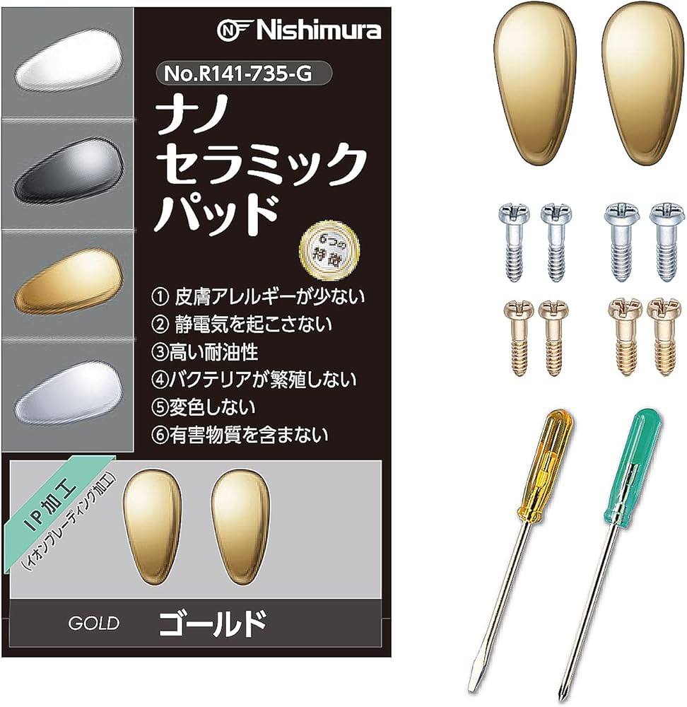 カノックスターが鼻かむ用ティッシュ カノックスターが鼻かむ用ティッシュ