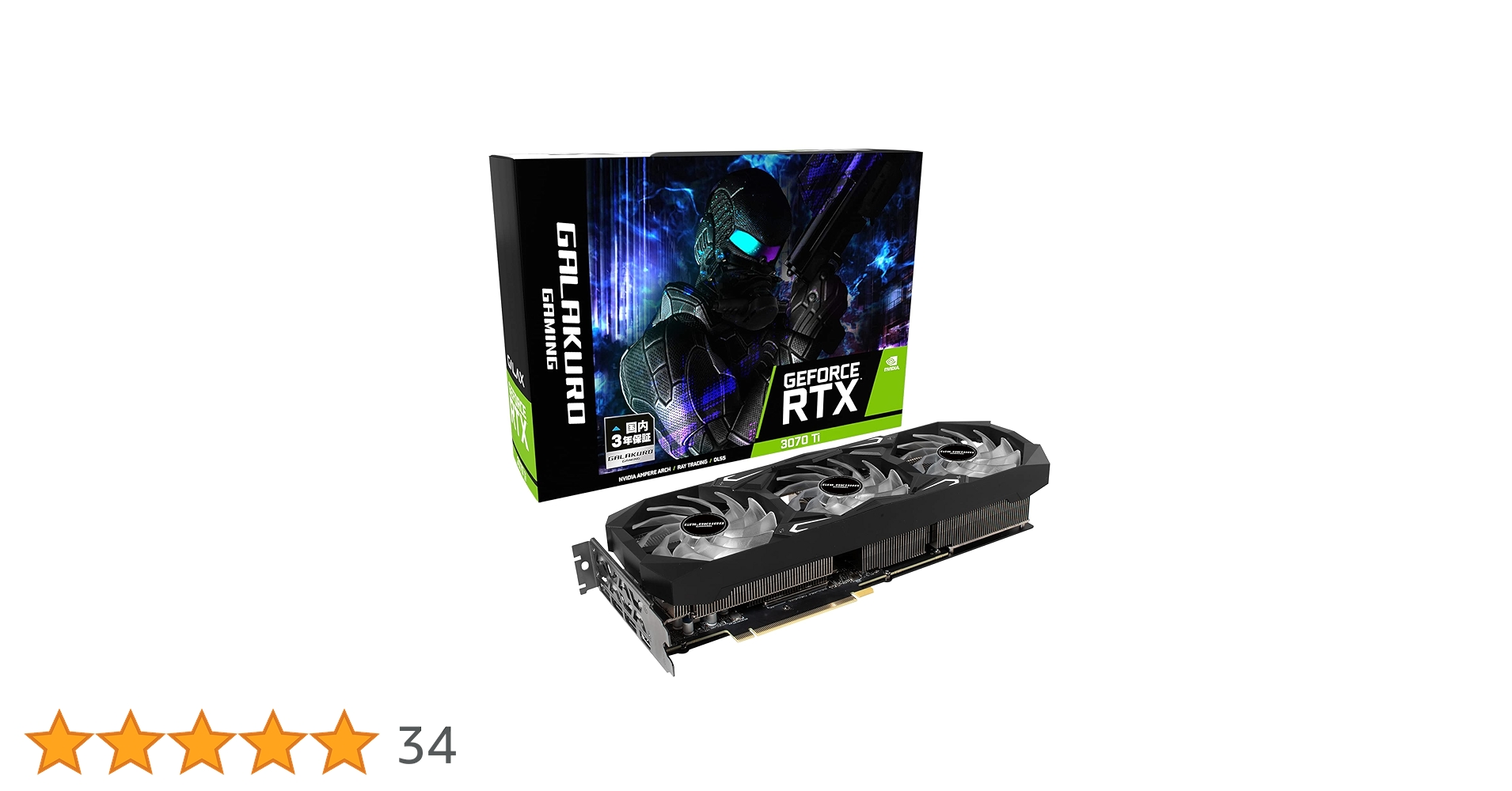 rtx3070 玄人志向 玄人志向 GALAKURO GAMING GG-RTX3070-E8GB/OC/DF2 [PCIExp 8GB] 価格