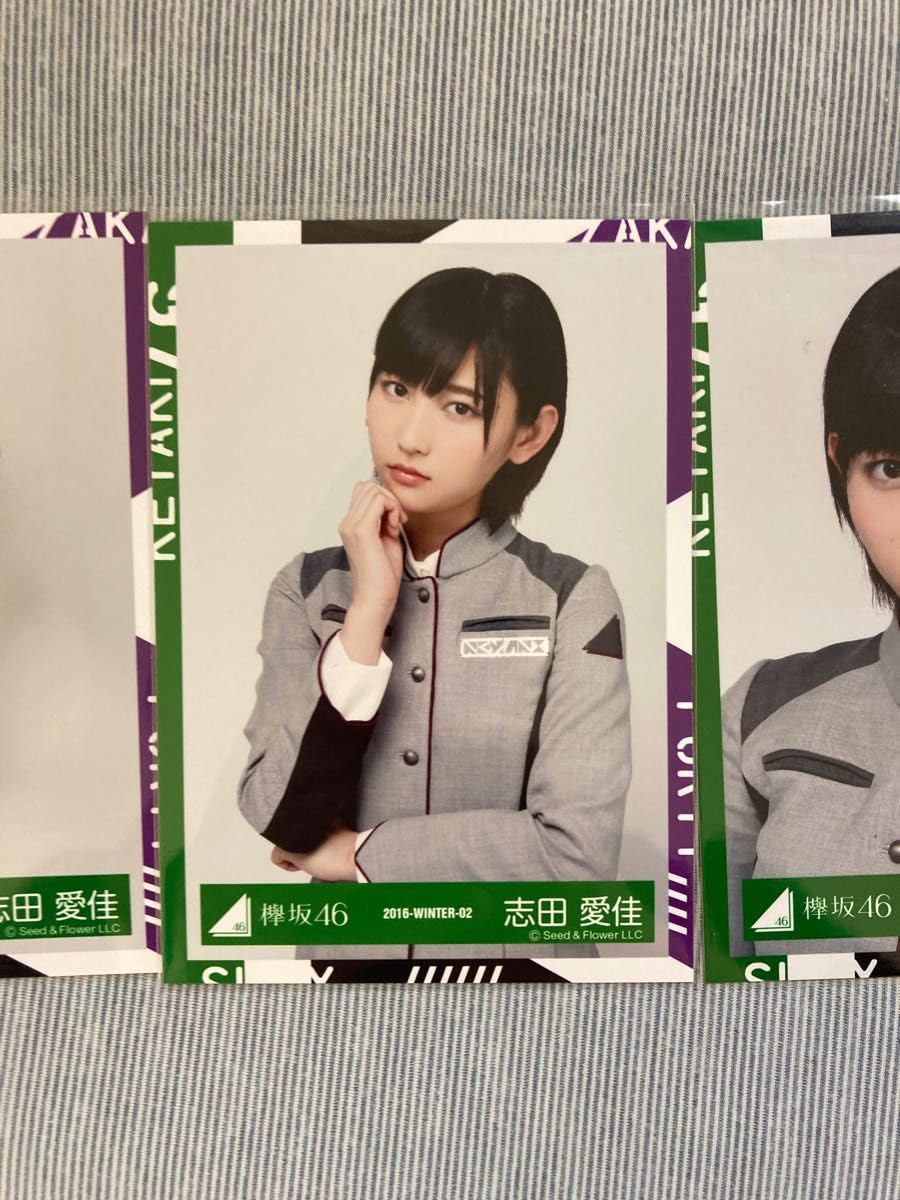 Amazon.co.jp: 欅坂46 生写真 サイレントマジョリティー 語るなら未来  