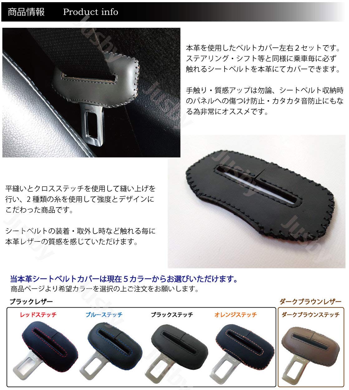 Amazon | 日産 E13 新型ノート e-Power 本革 シートベルトカバー (黒 