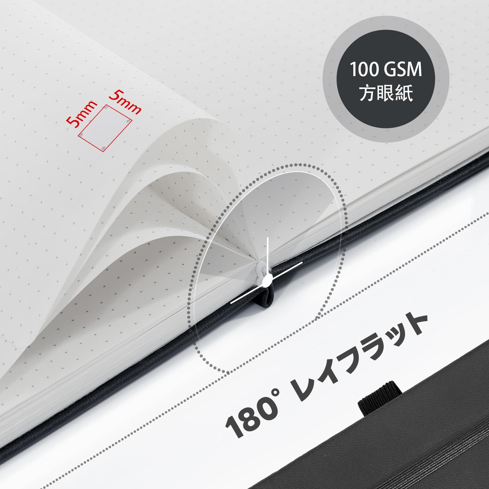 Amazon | バレットジャーナル専用ノート A5 クラシック ドット方眼