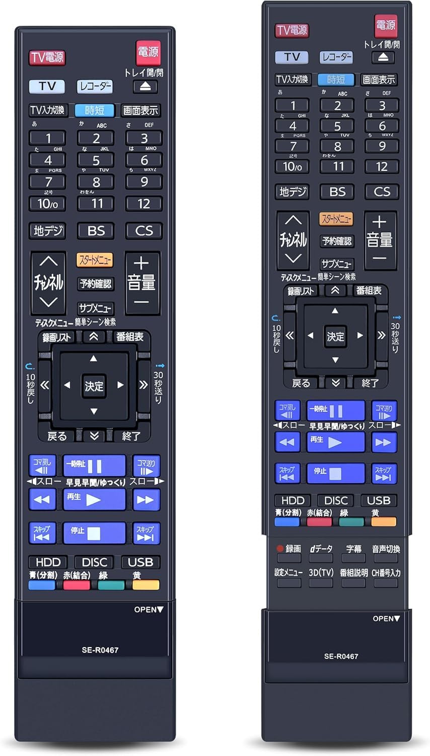 Amazon | ブルーレイレコーダーリモコン SE-R0467 for TOSHIBA REGZA