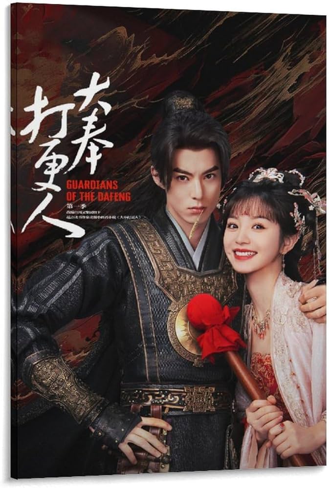 Amazon.co.jp: 中国俳優ポスターのワン・ホーデイ王鹤棣ティエン