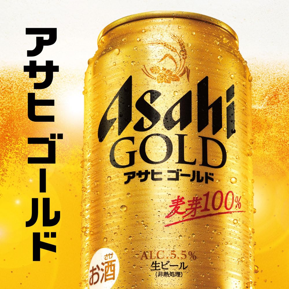 Amazon.co.jp: アサヒゴールド アサヒ ビール 350ml×24本 : 食品・飲料