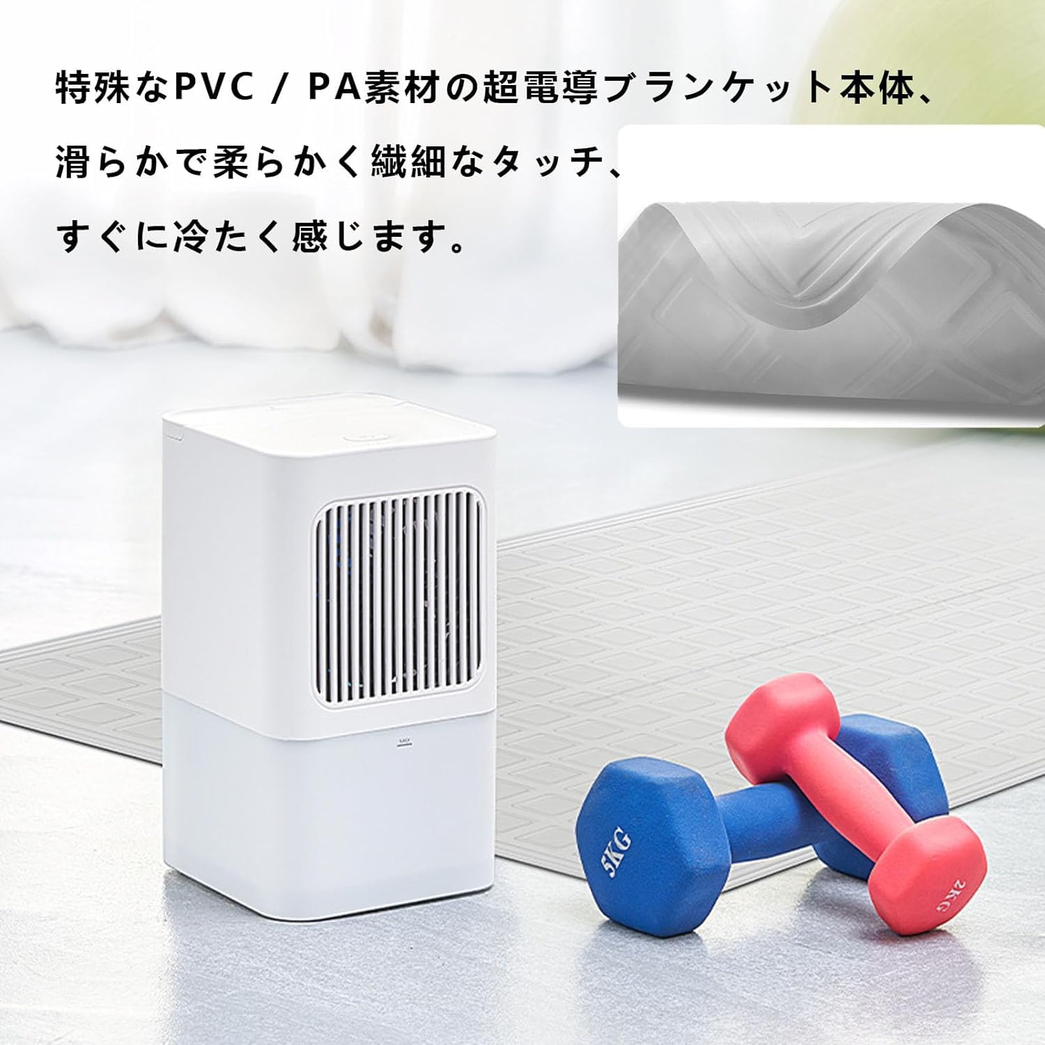 2025年製 ￼水冷マット 2025年製 ￼水冷マット 楽天市場】2025新型