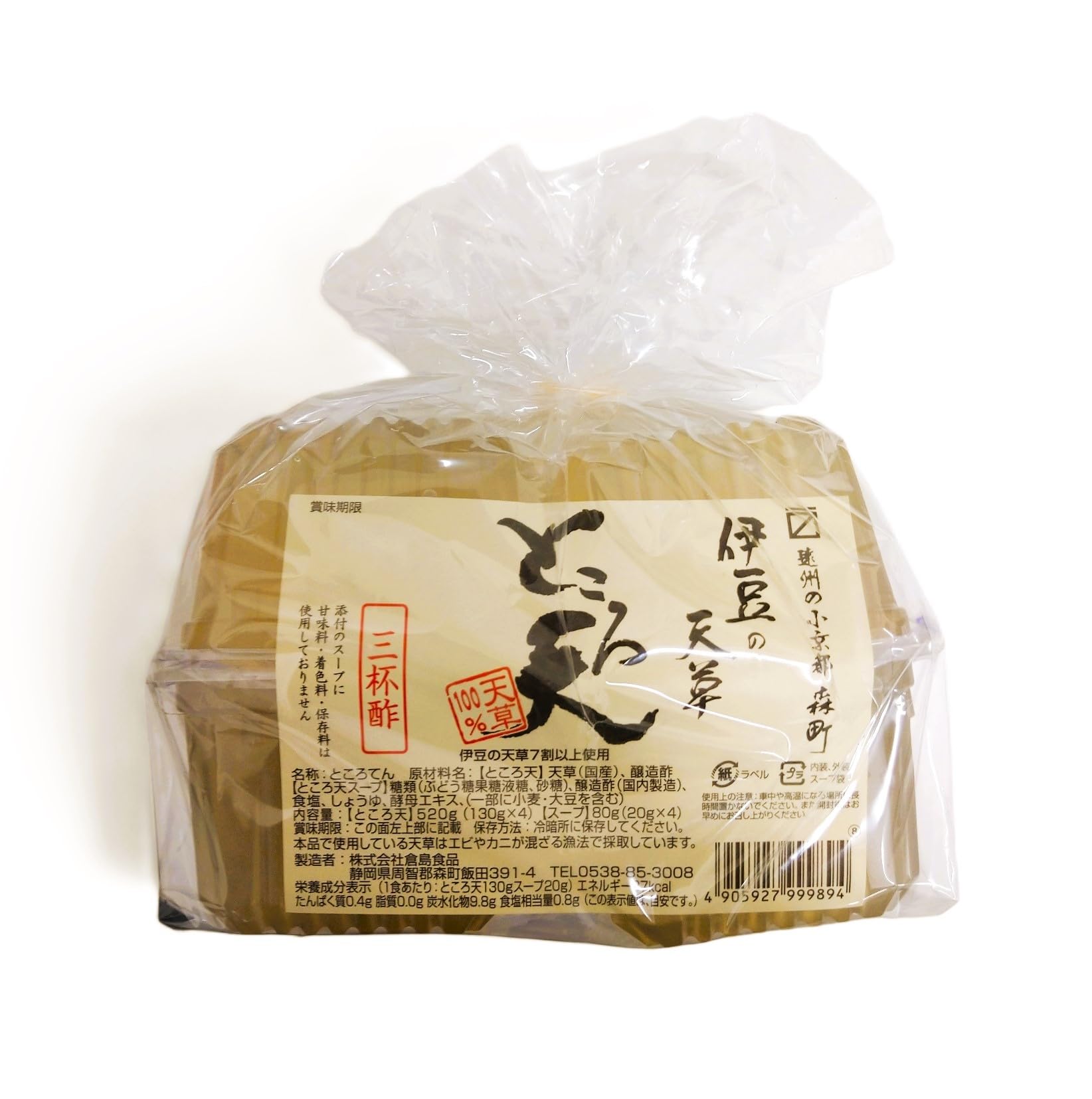 Amazon | 倉島食品 無添加伊豆天草ところ天（三杯酢）130gx4 1個