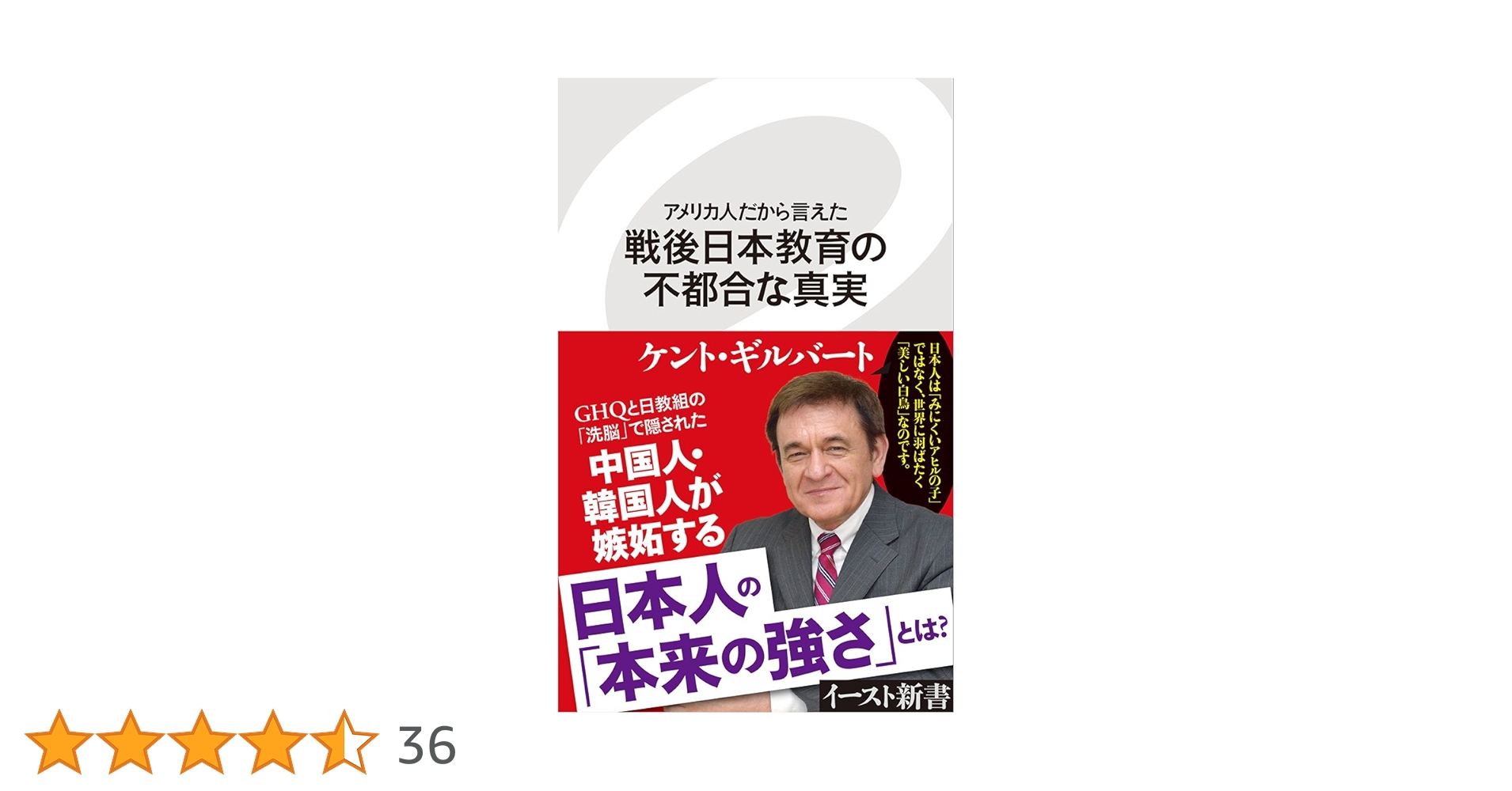 ☆世界教育学名著選(17)【アメリカ独立期教育論／民衆教育論】(R0028) ☆世界教育学名著選(17)【アメリカ独立期教育論／民衆教育論