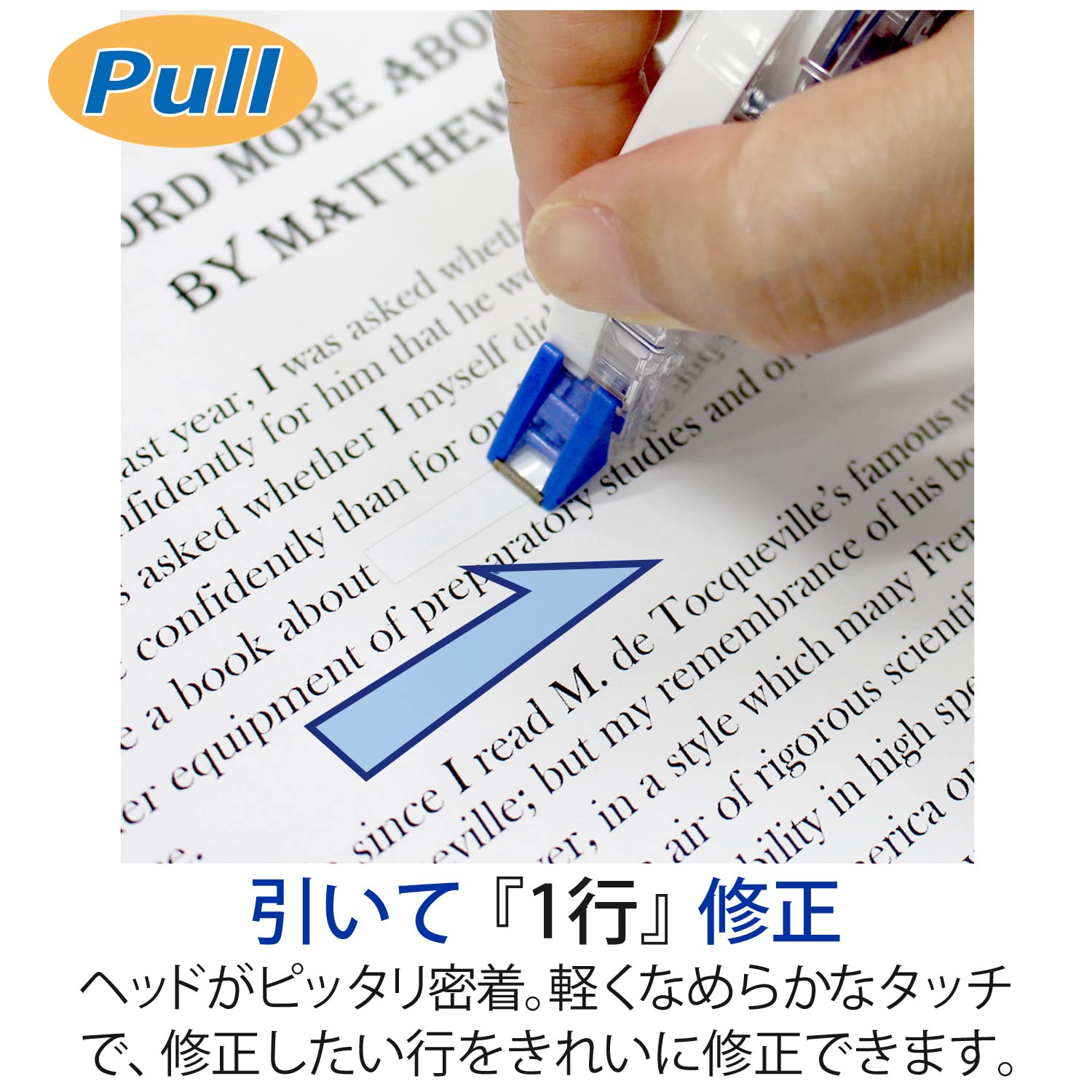 Amazon | PLUS 修正テープ ホワイパー プッシュプル 5mm幅 30個 ブルー
