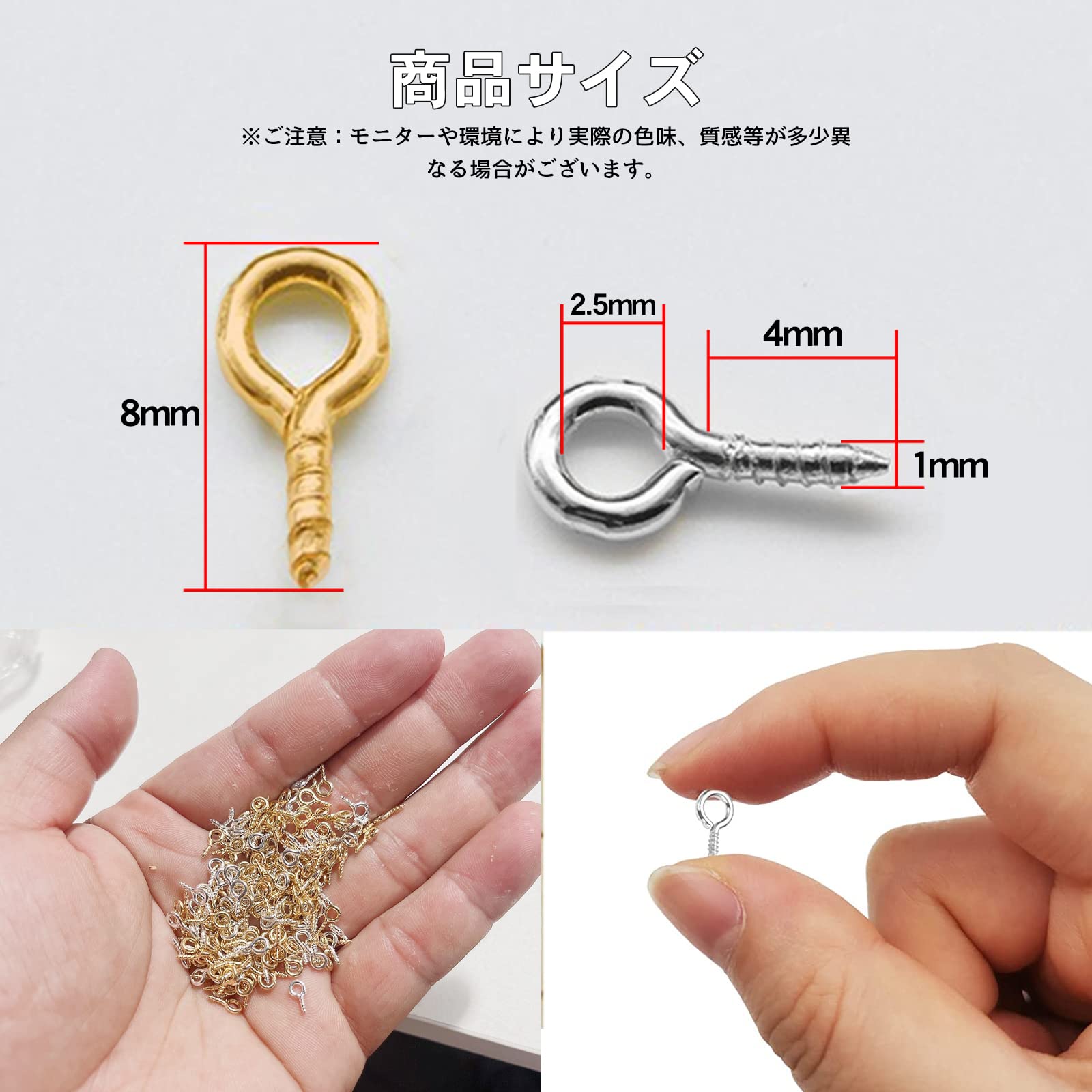 Amazon | Topatrol ネジヒートン 8mm 約200個 ヒートン ネジ フック
