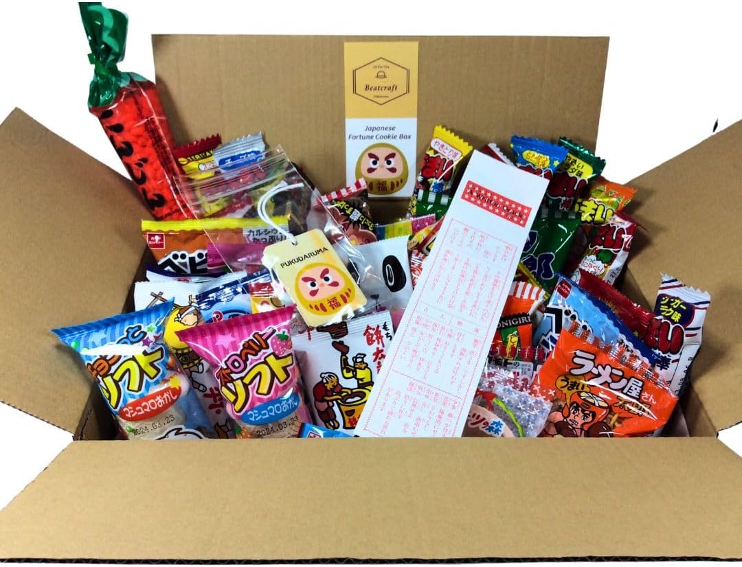 BEATCRAFT YOKOHAMA, ALL FOR YOU Japanese Fortune Cookie Box (XX-Large Premium)