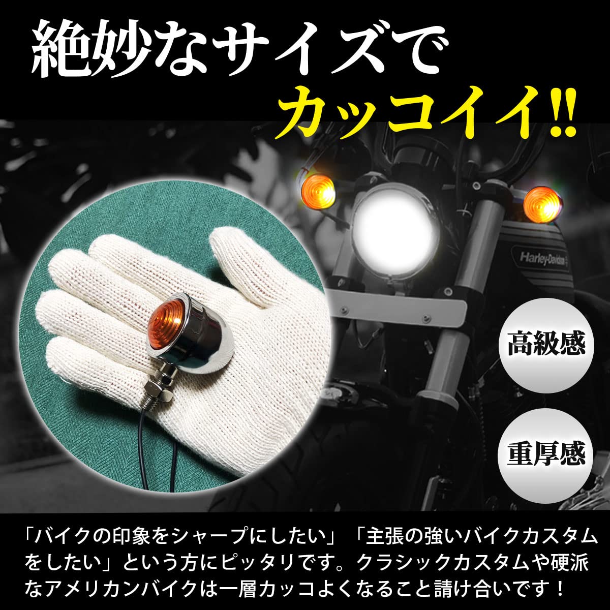 Amazon | TaJiMy バイク ウインカー 砲弾型 4個セット 汎用 12V