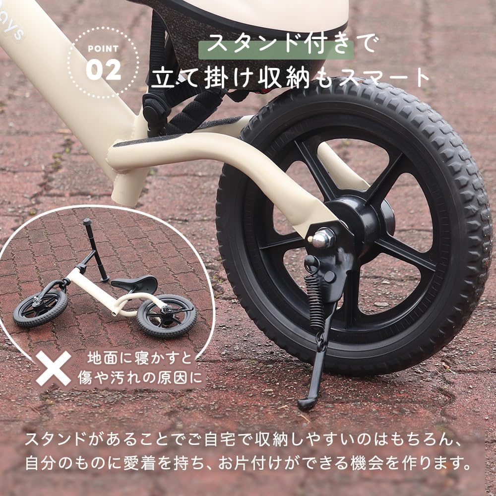 Amazon.co.jp: アンジュスマイル キッズバイク ( 12インチ / 対象身長