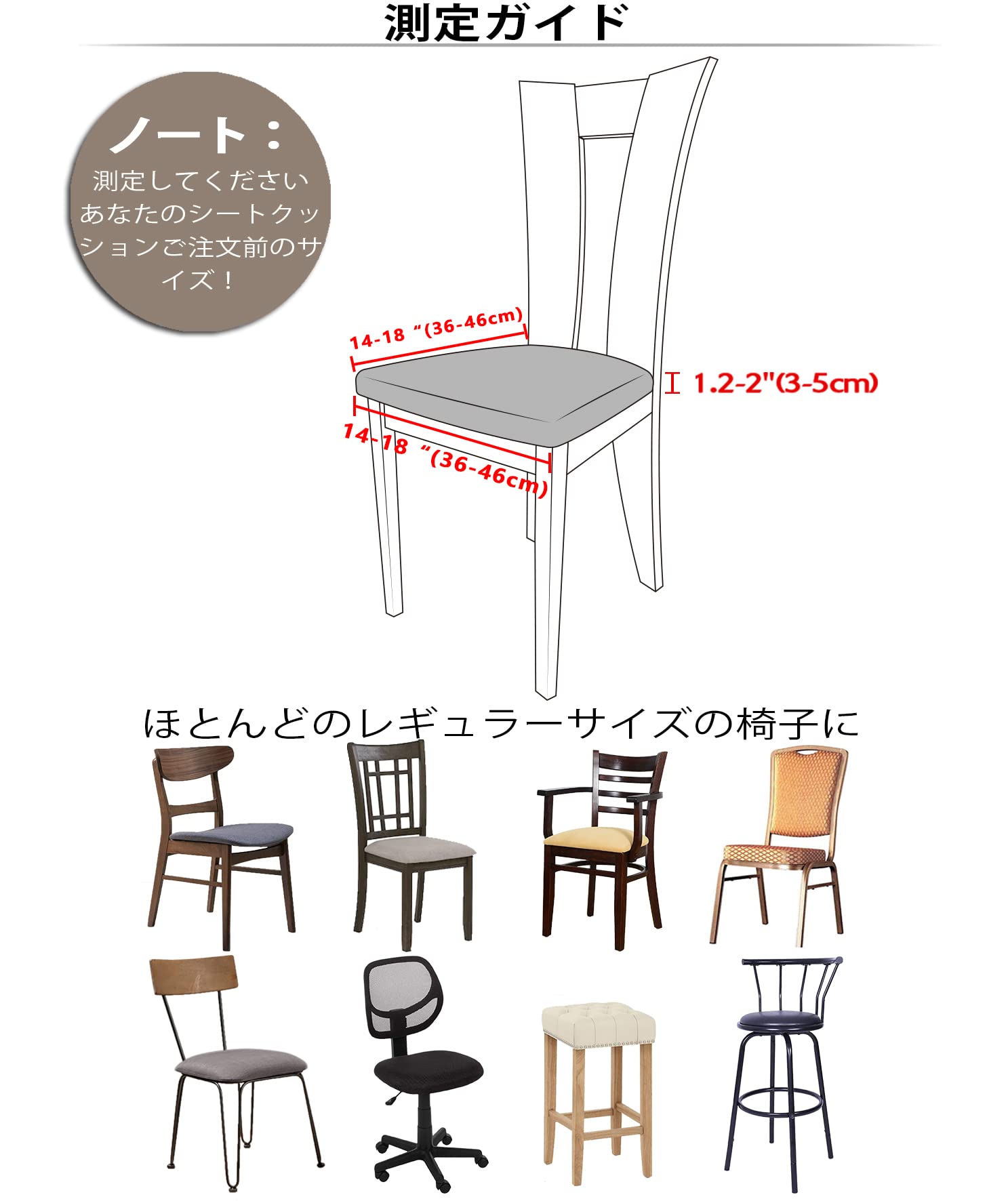 ダークブルー_6枚 TIANSHU フランネル 椅子カバー， チェアカバー 伸縮
