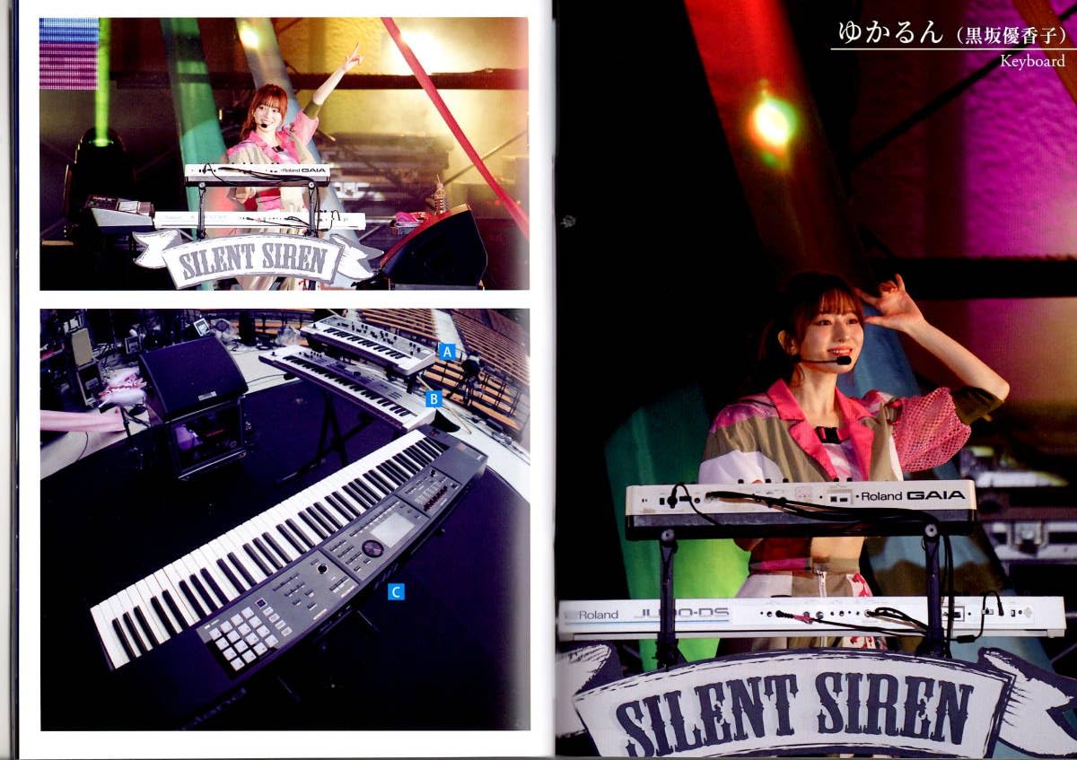 Amazon.co.jp: STAGE 2021 VOL.18 表紙 SILENT SIREN あい
