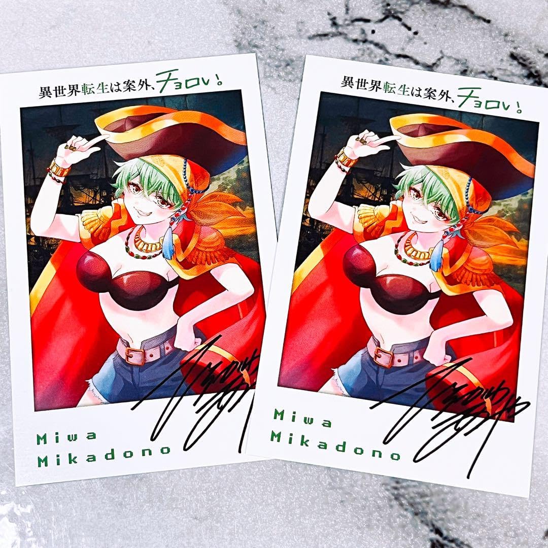 女神降臨 漫画 特典 セット ポストカード チェ風 女神降臨 漫画 特典 セット ポストカード チェ風 女神降臨 漫画