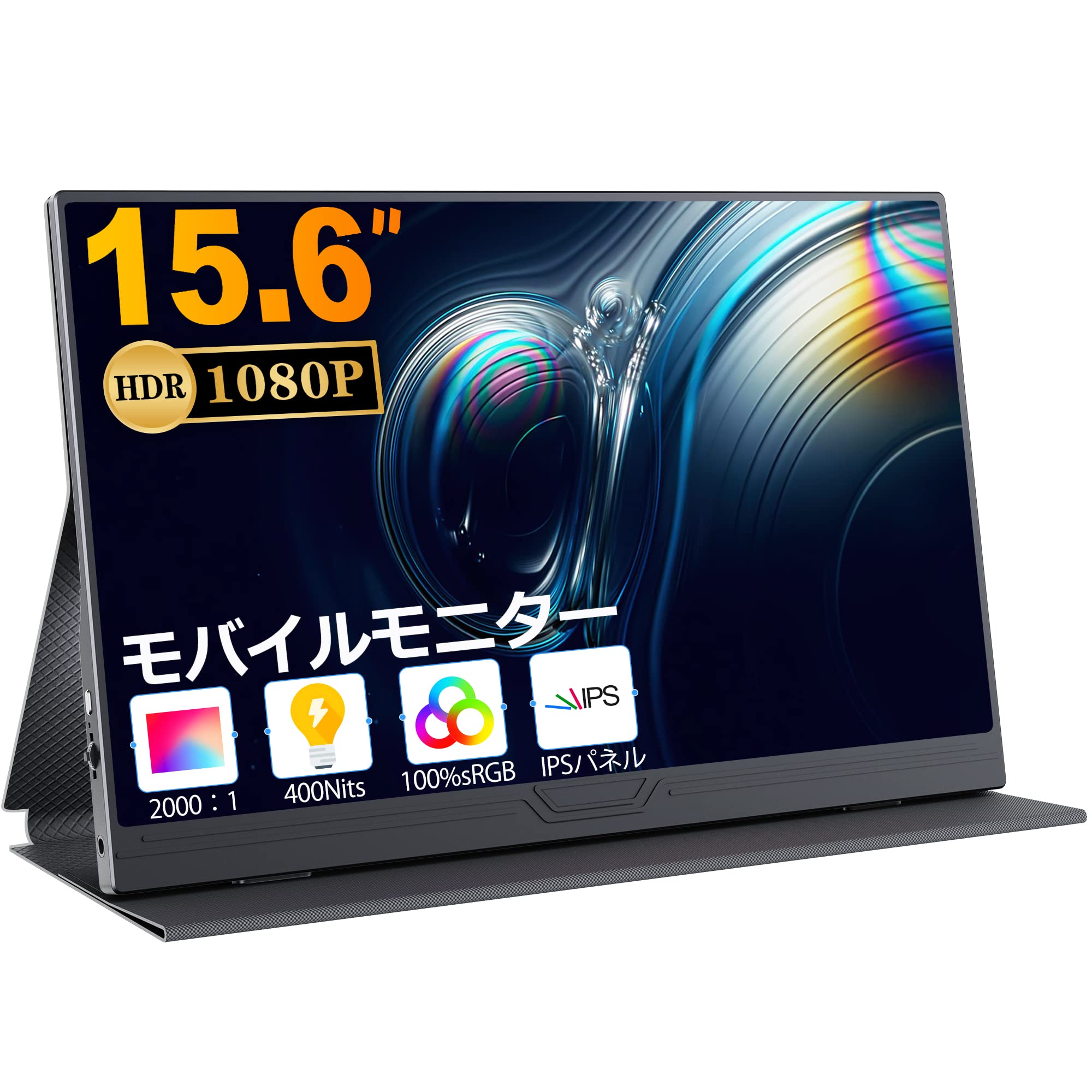 Amazon.co.jp: モバイルモニター 13.3インチ NANOK モバイル